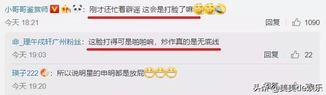 又一对剧组情侣,否认三连,男友被谢娜带进圈