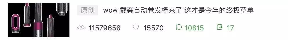 网红推荐戴森吸尘器,戴森吸尘器怎么买省钱