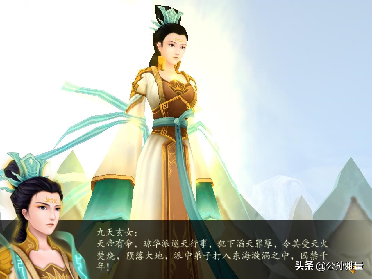 仙剑奇侠传4玄霄能被打死吗,仙剑四玄霄被冰封