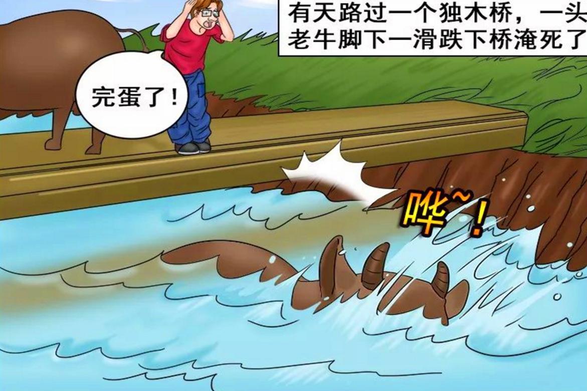 霍顿被当英雄,霍顿被打脸后的样子