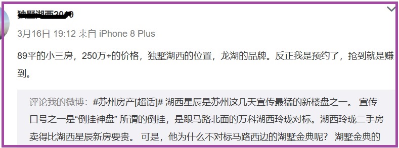 出来混总要还的故事,出来混总是要还的有科学道理吗