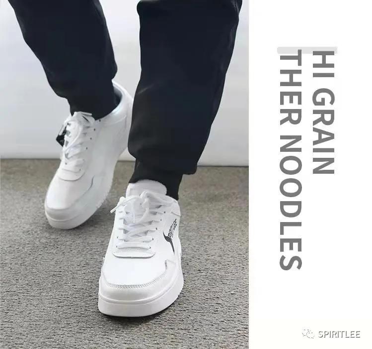 小白鞋为什么能一直受人欢迎?