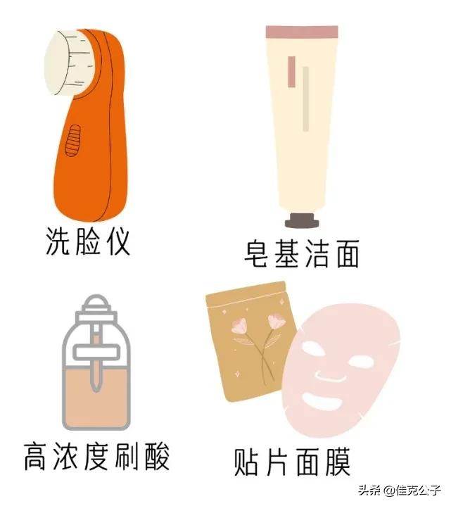 烂脸第几天最严重,烂脸修复第一步