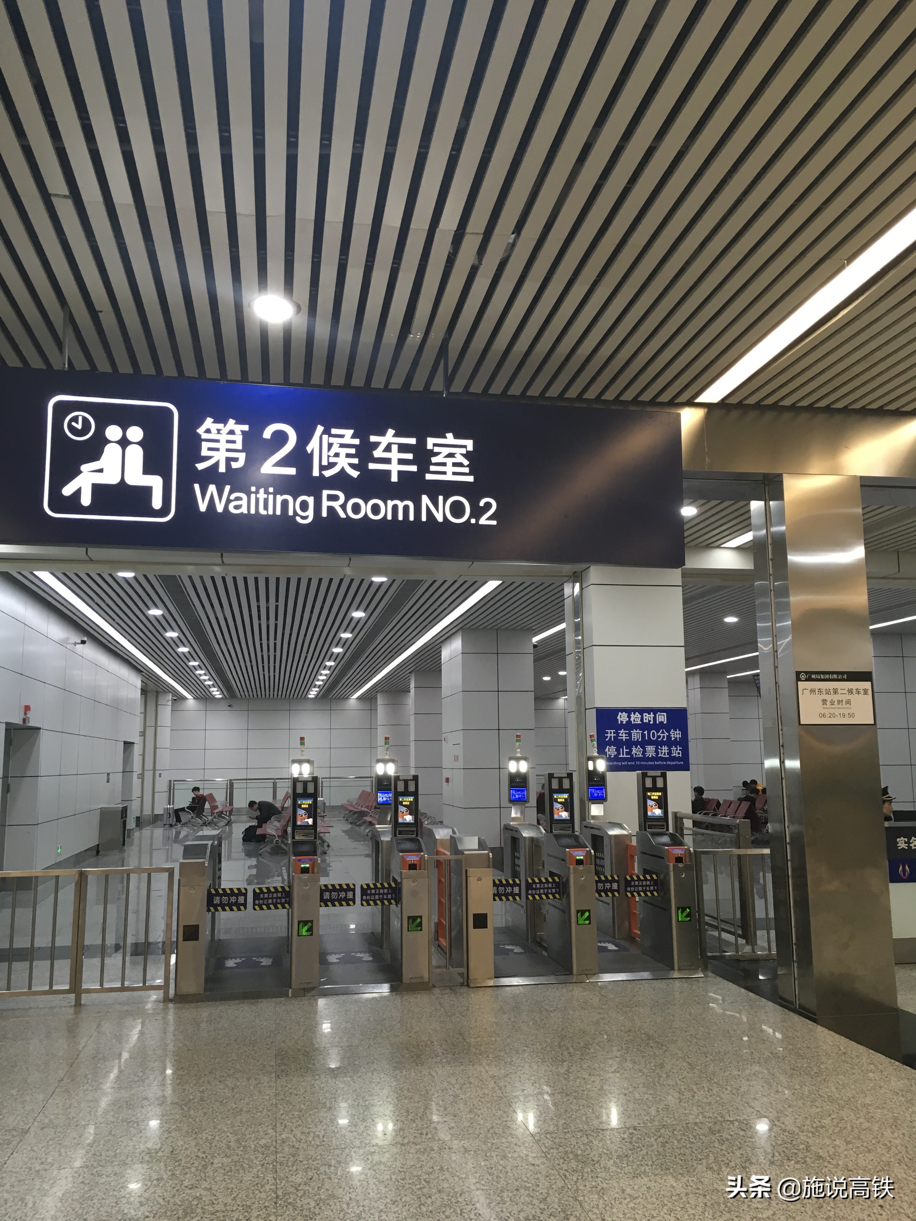 潮汕动车候车室调整,广州东站什么时候恢复潮汕动车