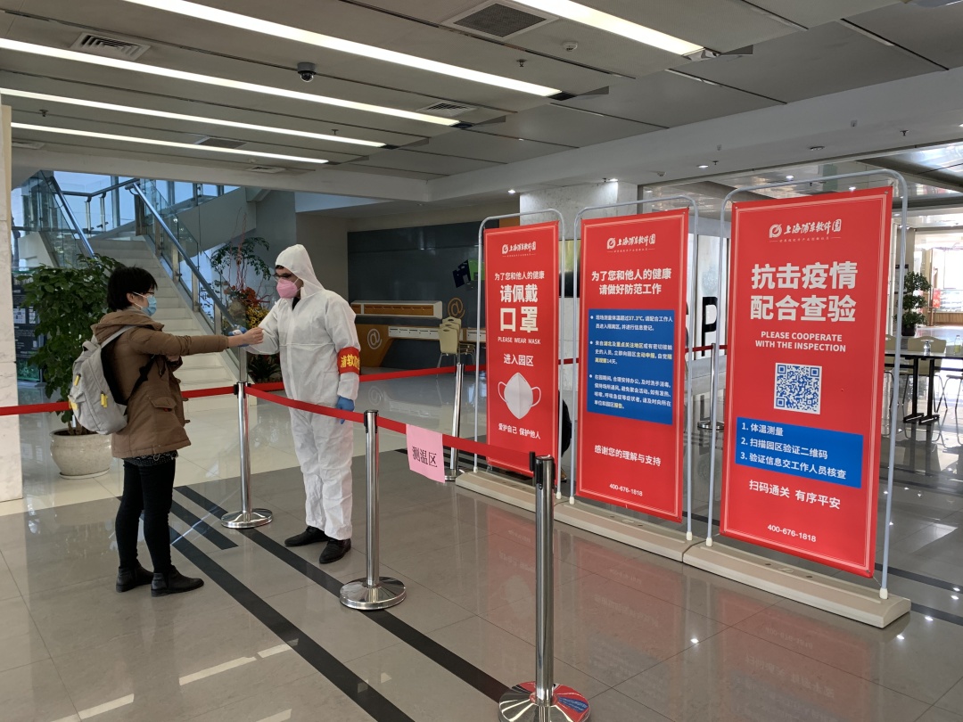 共同构筑牢固防疫屏障,筑牢防疫战线守护校园平安