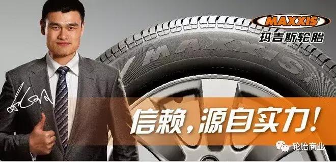 强者无敌！玛吉斯原配胎市场连下三城