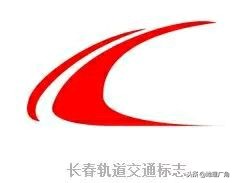 石家庄地铁4号线标志色,上海地铁18号线标志色