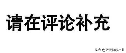 你们卫生巾上黑名单了吗,女生用的卫生巾黑名单