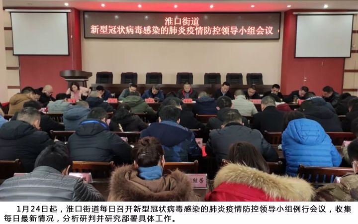 金堂县疫情防控措施,金堂县疫情防控政策最新