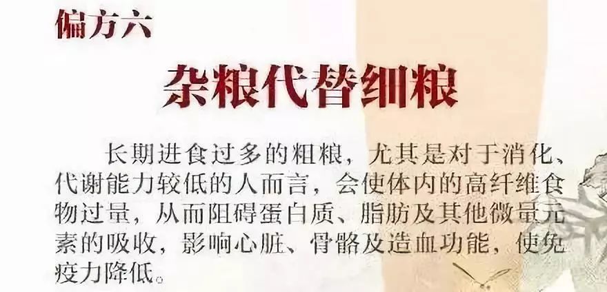 偏方不可信吞鱼胆清火致垂危,吃蛇胆取出30公分寄生虫