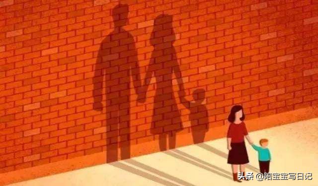 丧偶式育儿与离婚区别,生完孩子就是丧偶式婚姻吗