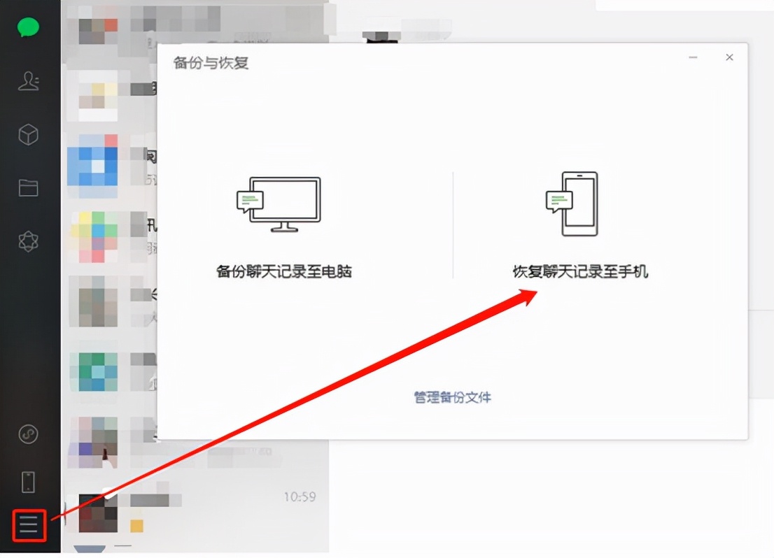 误删微信聊天记录怎么恢复找回来,vivo微信聊天记录怎么恢复找回来
