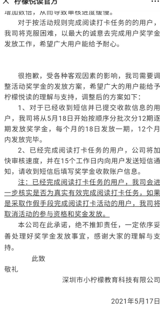 博阅0元购买,博阅零元购