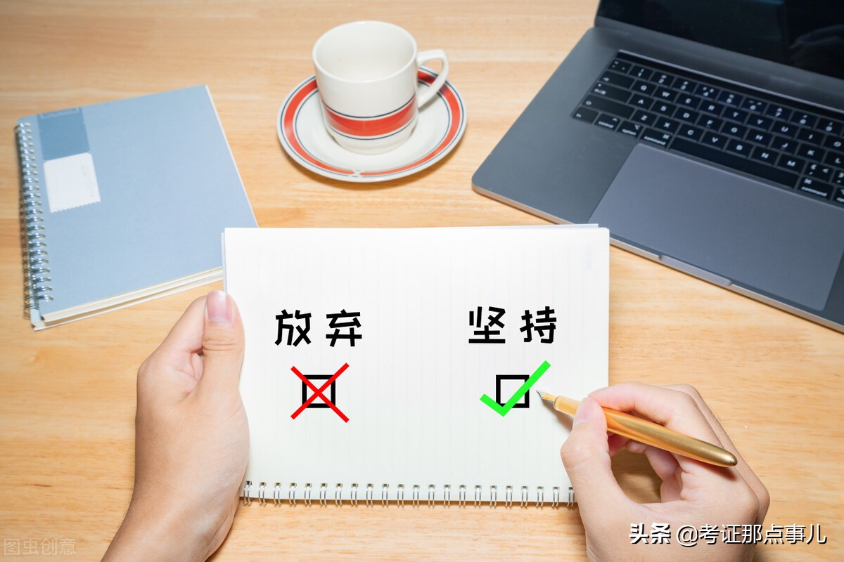 四川小自考通过率,自考四川大学通过率