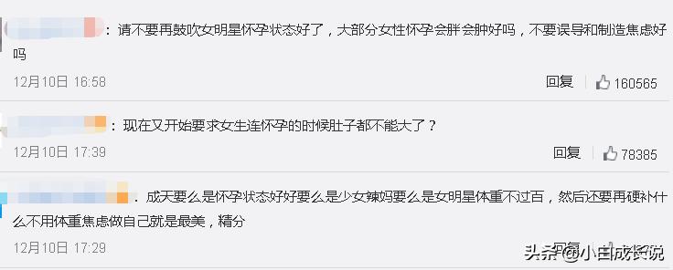 ella公布生娃视频,ella自曝生孩子经历