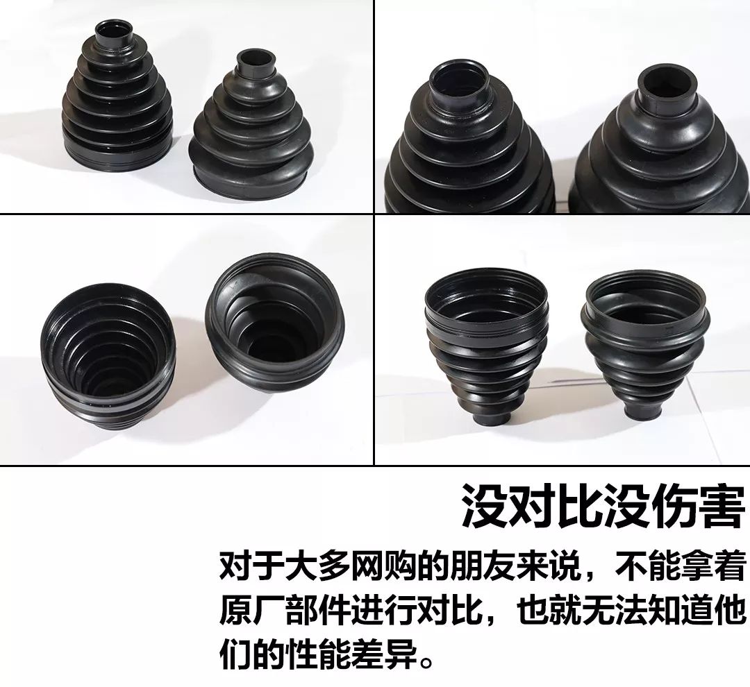 大多网购零部件都是假货？双十一前我们做了一波买家秀