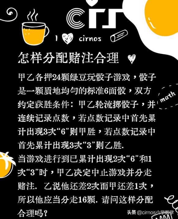 掷骰子前进游戏规则,掷骰子游戏规则牌