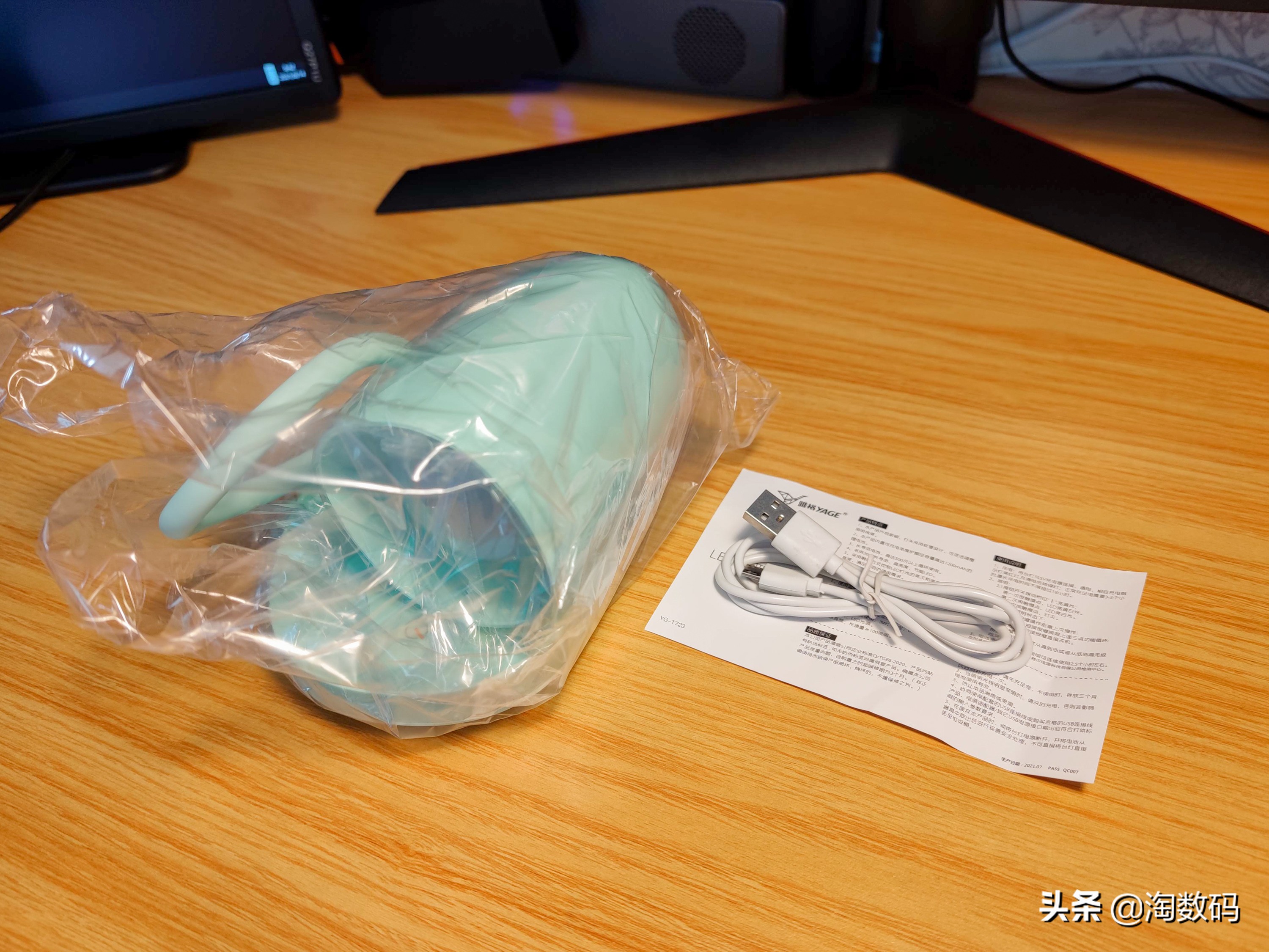 消费降级：3色温无极调光，￥14块9充电式LED学习小台灯晒单简评