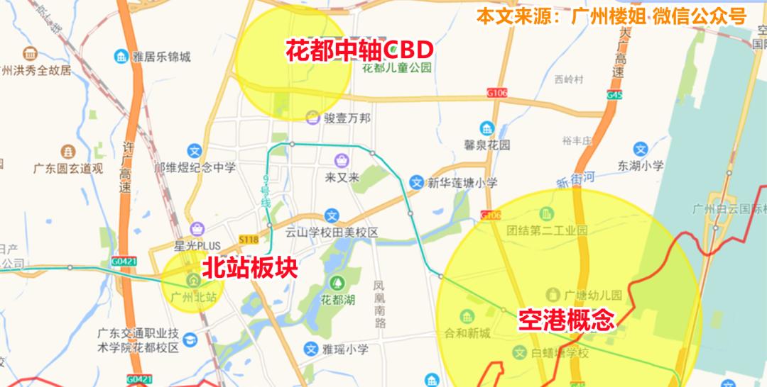 广州楼市门槛:花都买房怎么选,买哪里不踩坑?