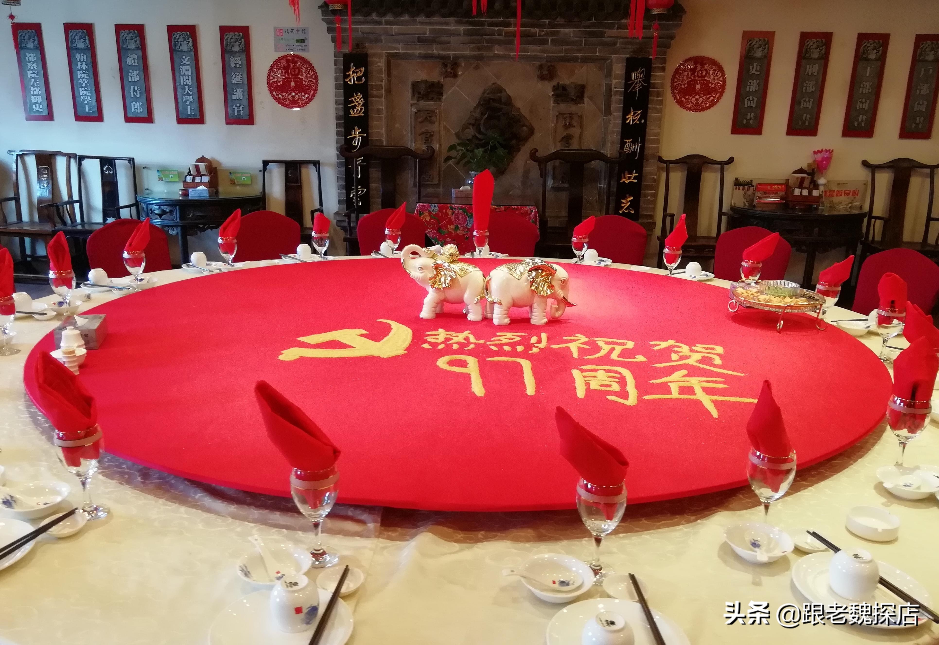 太原适合生日聚会的餐厅,太原聚会餐厅20人