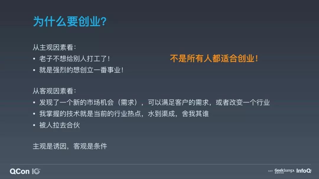 怎样从0到1创业,从零到0-1的创业方法