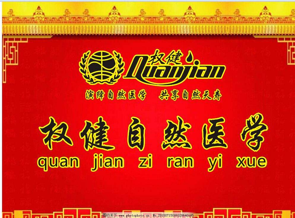 百亿保健帝国权健是怎么灭的,百亿保健帝国权健的崩塌完整版