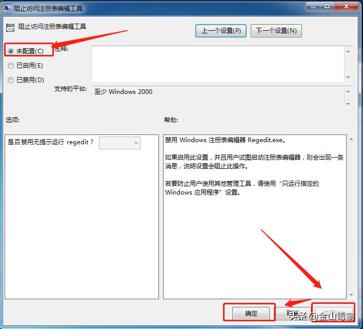 edge浏览器主页被360篡改怎么解除,ie11浏览器首页被篡改怎样恢复
