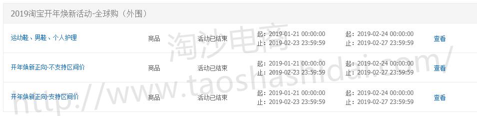 淘沙网店代运营,淘沙电商效果怎么样
