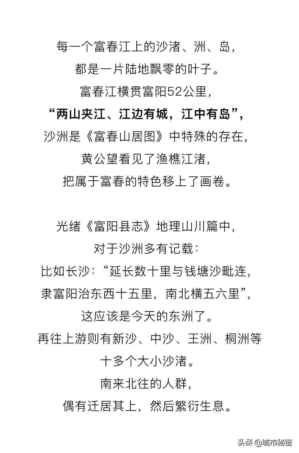 富阳是什么之乡,富阳原来属于哪个市