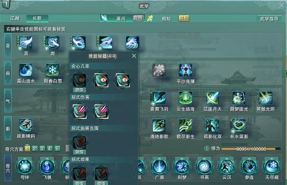 剑网3新号快速起装备,剑网3打金攻略2018