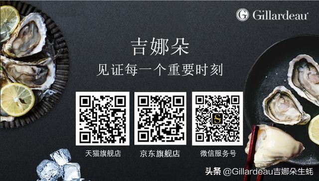 吉娜朵松子料理：在全面营业的日料店里，蚝自由地吃起来