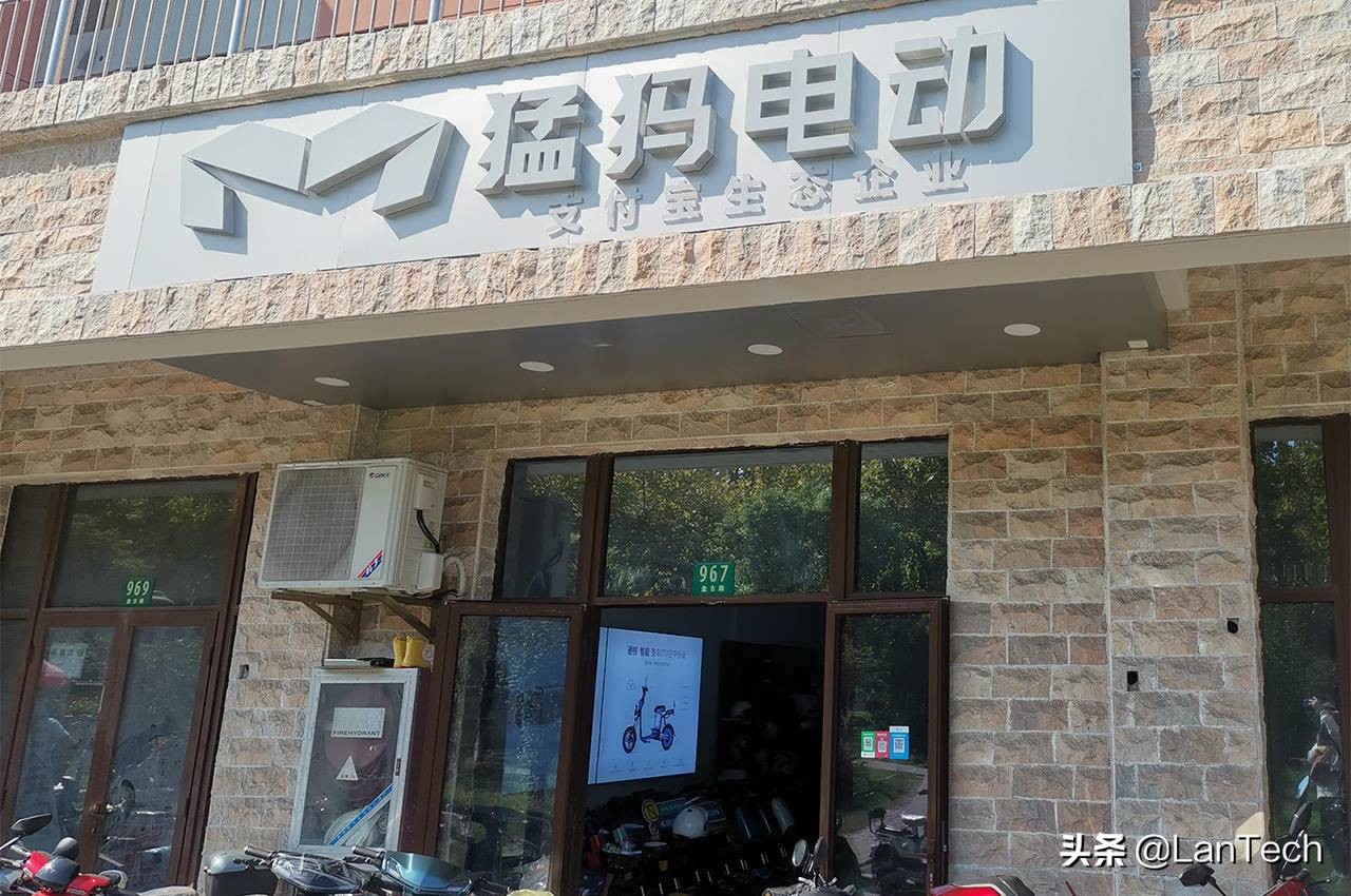 猛犸电动车a7测评最高时速,猛犸a7电动车