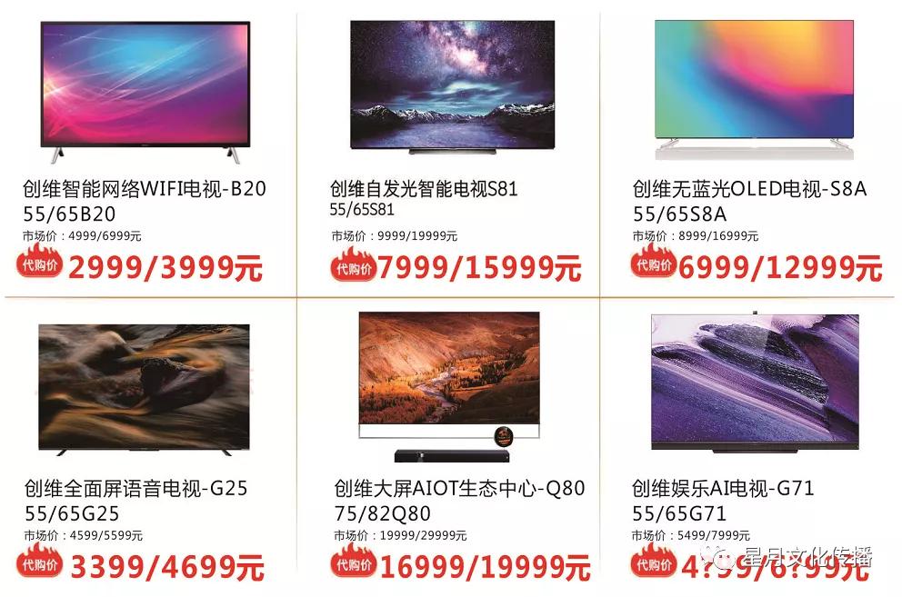 合江侨台鑫电器工厂订货活动强势启动