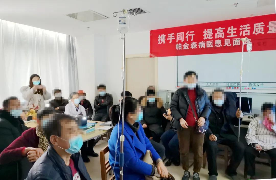 驻马店市中心医院帕金森病人,驻马店中心医院帕金森专家