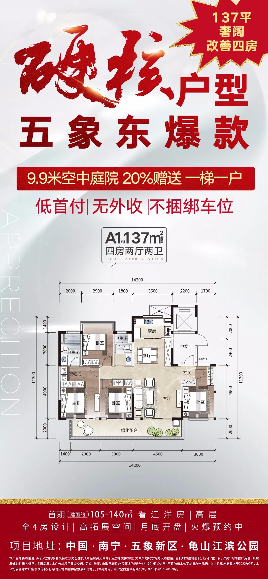 双节高能预告!奢侈品0.5折起拍!这个盘要“搞事情”啊