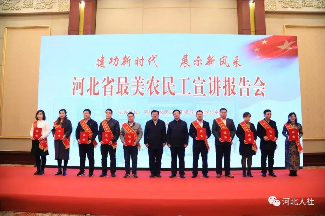 为中国农民工点赞向他们致敬,省政府表扬农民工