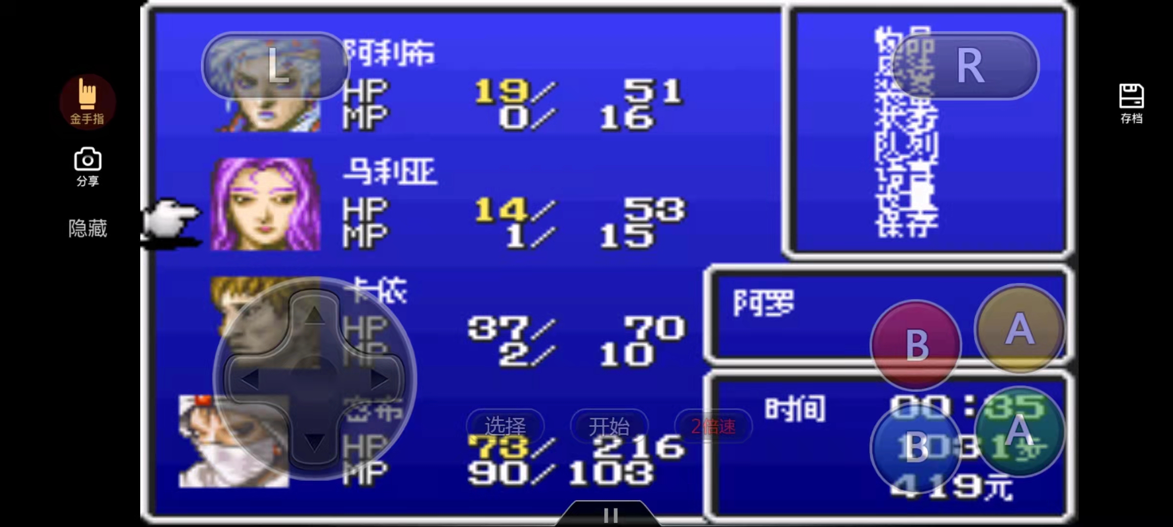 最终幻想2宇宙战将怎么练属性,最终幻想2剧情太空战士