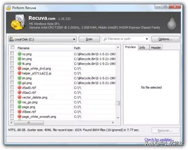 哪些软件可以进行数据恢复操作,电脑数据恢复使用什么软件好