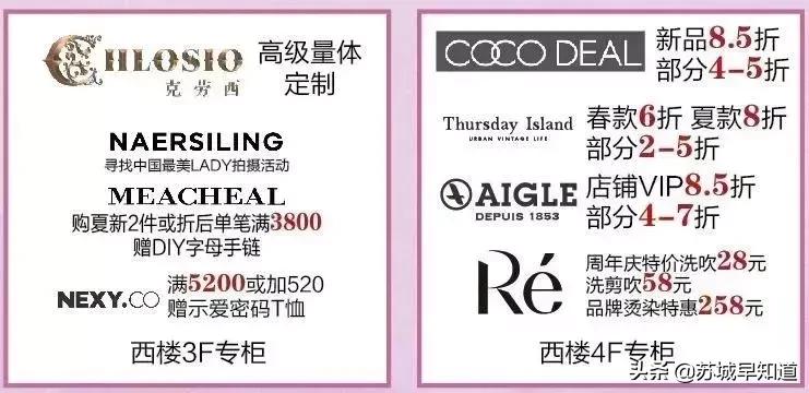 苏州泰华商城|直男礼物作妖，送礼还请认准专业的！