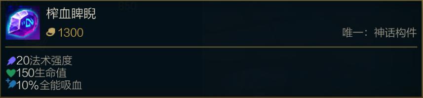 s11赛季吸血鬼,s11全能吸血上限多少