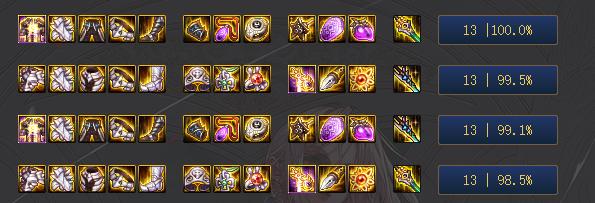 刃影用前瞻守卫者还是太极天帝剑,dnf刃影武器太极天帝剑怎么获取