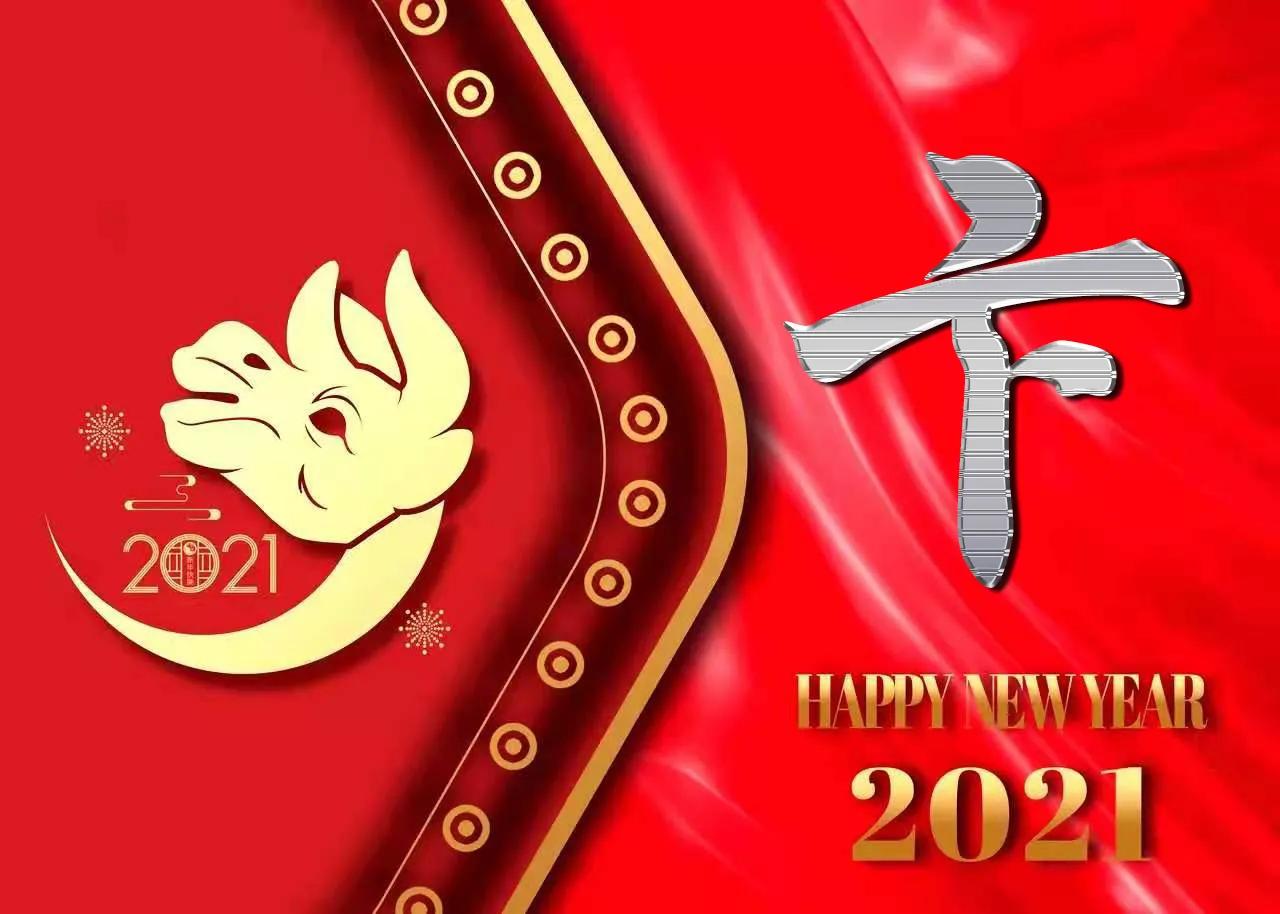 2021喜气满满的牛年姓氏头像,2021牛年励志姓罗氏头像