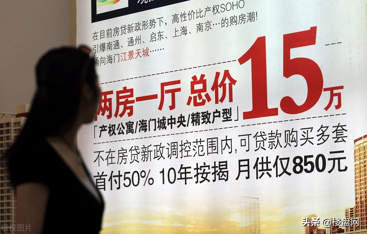 炒房会付出惨痛代价,炒房客被当头暴击的政策