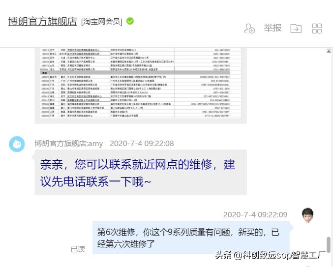 博朗新9系剃须刀真能剃干净吗,博朗剃须刀9系背后是干嘛用的