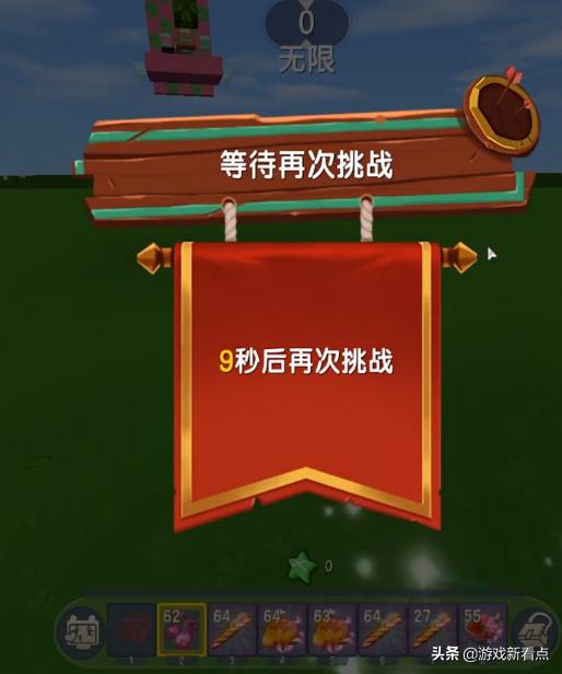 迷你世界：一张地图让技术主播绝望，羊纸又被套路，三秒直接退游