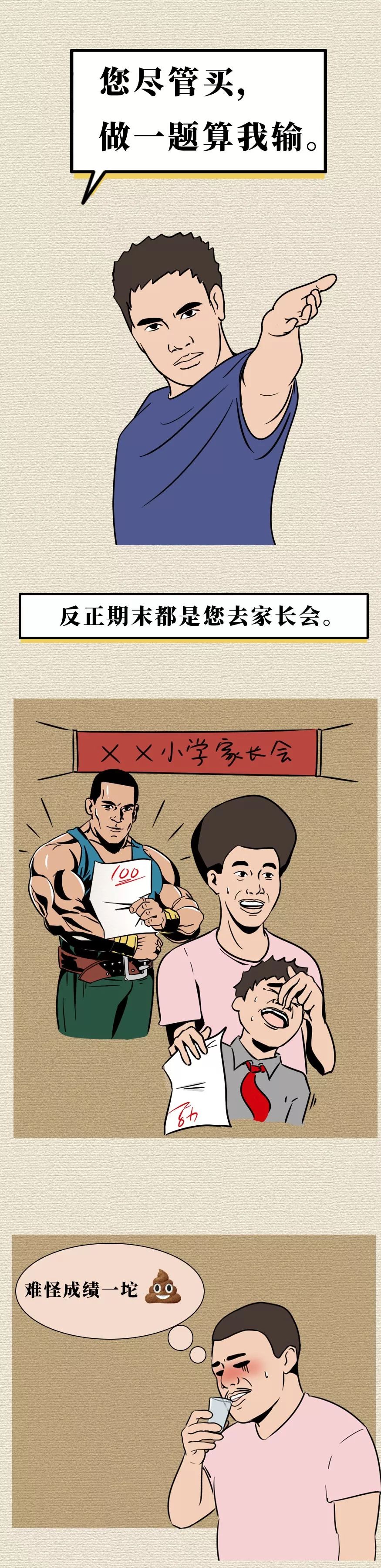 孤独寂寞的人物漫画,中年男人孤独寂寞抽烟漫画图片