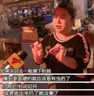 猪肉里发现虫子,猪肉里面有虫子取出来全过程