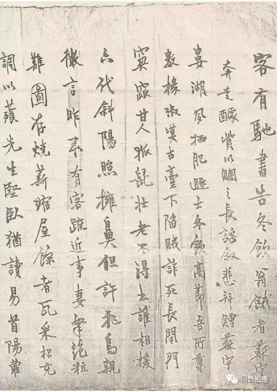 中国大宗师——你所不知的杰出女学者、大书法家游寿先生