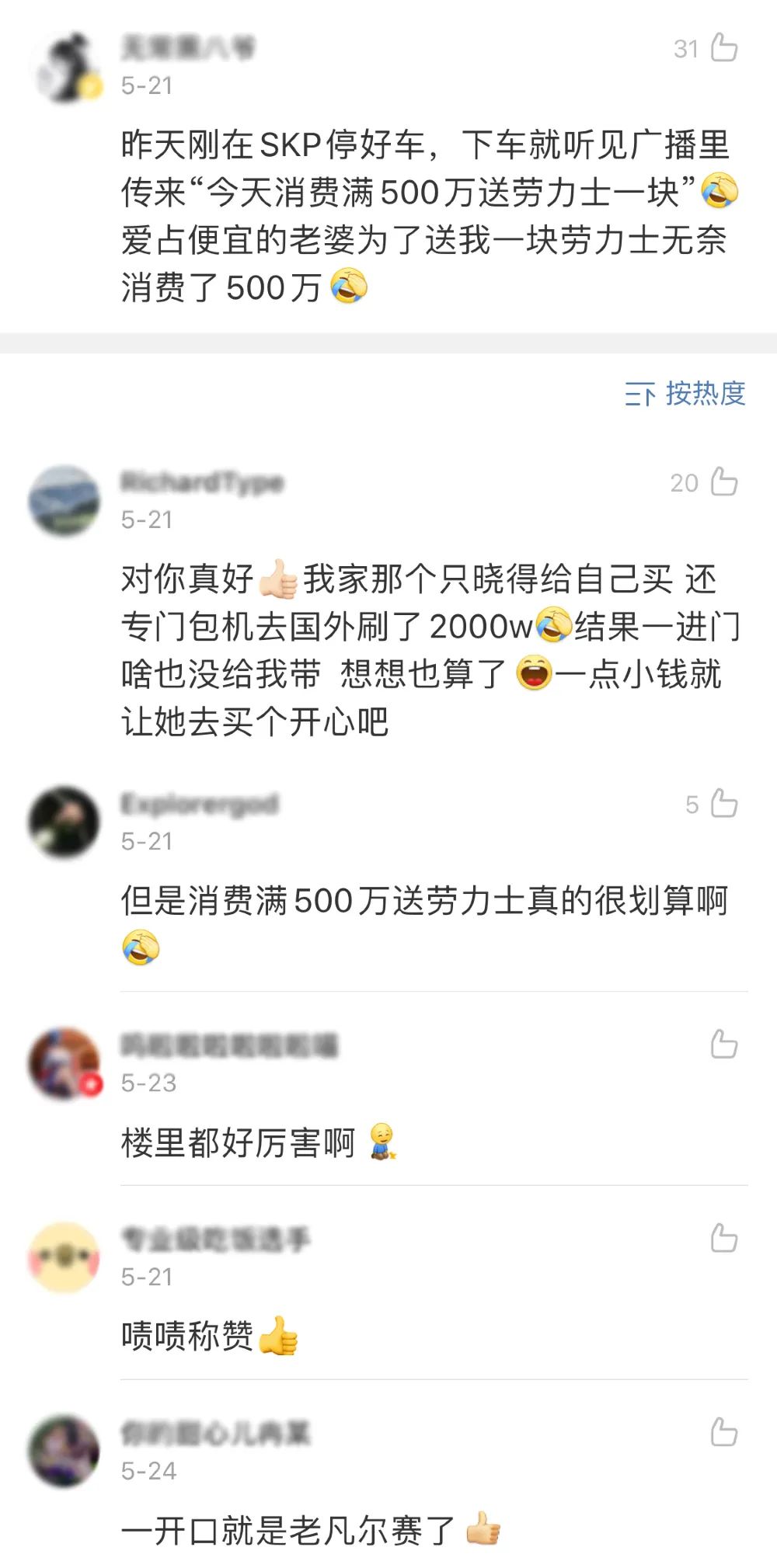凡尔赛英语翻译网络用语,凡尔赛的英语句子