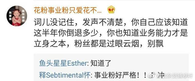 别爱我作得很虞书欣图片,别爱我虞书欣完整版